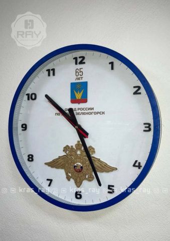 Подарочные настенные часы к 65-летию ОМВД России г Зеленогорска