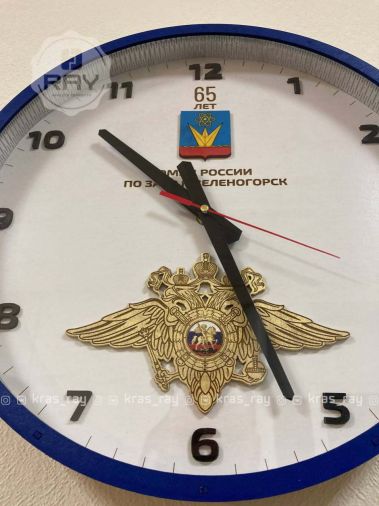 Подарочные настенные часы к 65-летию ОМВД России г Зеленогорска